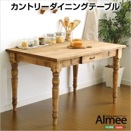 ダイニングテーブル 幅120cm 単品 引き出し 収納付き 木製【Almee-アルム-】 カントリー ナチュラル おしゃれ リビングテーブル 食卓テーブル 食卓用 学習机 勉強机 カントリーダイニング 木目調 新生活