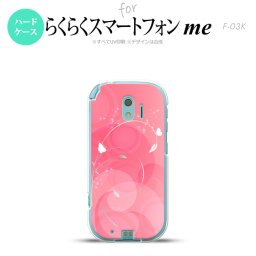 【F03K】【スマホケース/スマホカバー】F03K スマホケース らくらくスマートフォンme F-03K カバー バタフライ・蝶（A） ピンク nk-f03k-202【メール便送料無料】