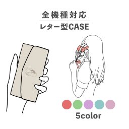 スマホケース手帳型 おしゃれ 韓国 可愛い なんでも対応 レター型 iPhone15 iPhone14 iPhoneSE Google Pixel エクスペリア ギャラクシー おもしろい 韓国 韓国風 女の子 花 おしゃれ かわいい くすみカラー パステルカラー チューリップ