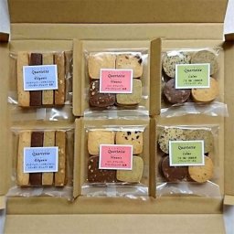 クッキー カルテット・シュクレMix【ネコポス便（送料込み）】（６袋入)クッキー 母の日 父の日 敬老の日 お誕生日 ホワイトデー サブレ クッキー缶 クッキー詰め合わせ 焼き菓子 自然卵使用 こだわり素材使用 ギフト 贈り物 お中元夏 冬ギフト お歳暮 クリスマスプレゼント 手土産 御祝い お返し
