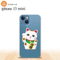 iPhone13mini iPhone13 mini ケース ソフトケース 招き猫 恋愛 白 iPhone ミニ 5.4インチ  おしゃれ かわいい メンズ レディース キッズ デザインたくさん nk-i13m-tp143