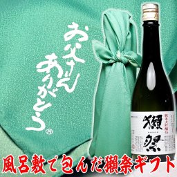 敬老の日 ギフト プレゼント お酒 ドリンクギフト おしゃれ ギフト 日本酒 獺祭45 お父さんありがとう風呂敷包み 720ml 送料無料 獺祭 ギフト 旭酒造 だっさい 【お酒 お父さん 】父親 ありがとう 地酒 純米酒 還暦 喜寿 還暦 お祝い 退職祝い 誕生日プレゼント 両親 プレゼント 結婚式 贈呈品 お酒 日本酒 ギフト 無添加