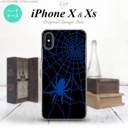 【iPhoneX】【スマホケース/スマホカバー】【アイフォンX】iPhoneX スマホケース カバー アイフォンX 蜘蛛の巣B 青 nk-ipx-939【メール便送料無料】