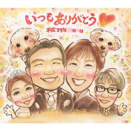 両親へ育ててもらった感謝の気持ちを似顔絵ギフトで 結婚式　サンクスボード　贈呈セレモニー 一期 結婚式 ウェディング ボード ウェルカムボード サンクスボード 新郎 新婦 友人 両親 祖父 祖母 おじいちゃん おばあちゃん 結婚祝い 男性 女性 友達 友人 上司 カラフル キレイ おしゃれ 大人数 感謝 記念日 名入れ 名前入れ プチギフト 