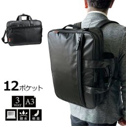 ビジネスバッグ ブリーフケース リュック メンズ 3way A3 2層 軽い 軽量 撥水 自立 ブランド ノートPC ショルダーベルト 出張 通勤 黒 おしゃれ かっこいい 人気 おすすめ かばん ギフト プレゼント KBN26709