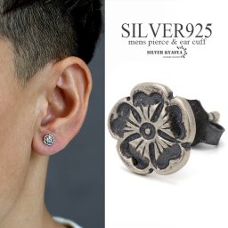 シルバー925 フラワーピアス スタッドピアス アンティーク 花 シルバー silver シルバーピアス 金属アレルギー対応 片耳用 父の日 イヤリング