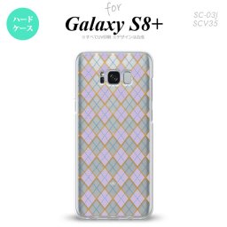 【SC03J】【スマホケース/スマホカバー】【ギャラクシーS8+】SC03J スマホケース Galaxy S8+ SC-03J カバー ギャラクシーS8+ アーガイル クリア×紫 nk-sc03j-1410【メール便送料無料】
