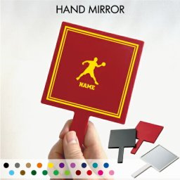 「ドッジボール」名入れ手鏡 コンパクトミラー メイク道具 携帯ミラー ハンドミラー スクエア シンプル 可愛い コスメ 美容 ミラー 鏡 JKグッズ 卒業記念品 お揃い 思い出 名入れグッズ 角型