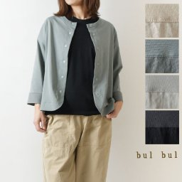 【SALE 40%OFF】【bul bul バルバル】コットン トルファン サイロ 天竺 × リネンクロス クルーネック スナップ カーディガン (bc2001223)レディース 春 夏 麻 ナチュラン おしゃれ カジュアル かわいい ナチュラル 20代 30代 40代 母の日