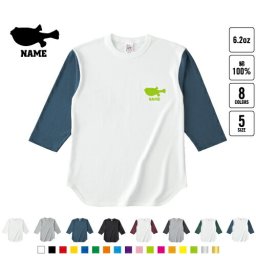 フグ 名入れベースボールTシャツ ラグラン 3/4スリーブ ２トーン スポーティー アメカジ レディース メンズ 男 女 かわいい