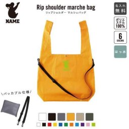 「コアラ」名入れリップショルダーマルシェバッグ 21L 撥水加工 ショルダーバッグ 斜め掛け 大容量 6色展開   オーストラリア Koala