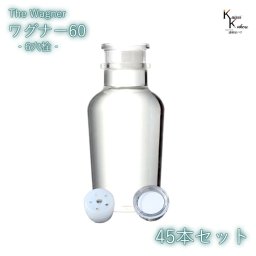 キャップ付  ボトル 瓶　「ワグナー瓶60　6穴栓　45本セット」 透明瓶 ガラス瓶 保存瓶 調味料 スパイス 塩 ソルト 香辛料 調味料容器 スパイス容器 香辛料容器 スパイスボトル ミニ かわいい 可愛い おしゃれ オシャレ スタイリッシュ かっこいい 蓋付