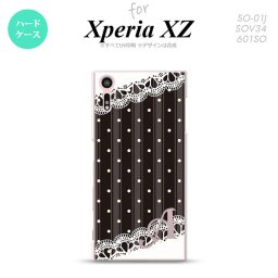 【SO01J】【スマホケース/スマホカバー】【エクスペリア XZ 】SO01J スマホケース XPERIA XZ ケース エクスペリア XZ  イニシャル ドット・レースB 黒 nk-so01j-1619ini【メール便送料無料】