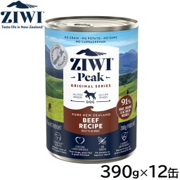 ジウィ ZIWI ドッグフード ドッグ缶 グラスフェッドビーフ 390g×12缶 正規品 無添加 ジウィピーク