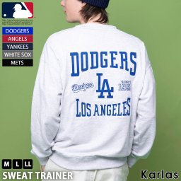 MLB トレーナー 裏毛 メンズ 長袖 エムエルビー 大きめ ワッペン ドジャース エンジェルス ヤンキース ホワイトソックス メッツ 野球 スポーツ karlas