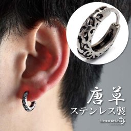 ステンレス 唐草ピアス フープピアス アラベスクピアス シルバー 燻し 片耳 金属アレルギー対応 イヤリング