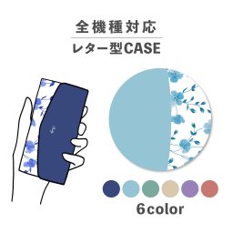 スマホケース手帳型 おしゃれ 韓国 可愛い なんでも対応 レター型 iPhone15 iPhone14 iPhoneSE Google Pixel エクスペリア ギャラクシー おもしろい 花柄 ボタニカル 大人かわいい 上品 イラスト きれい フラワー くすみカラー バイカラー