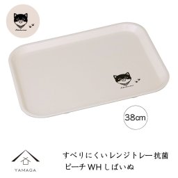 お盆 電子レンジ対応 食洗機対応 抗菌トレー しばいぬ 38cm ノンスリップ 滑り止め 滑らない 漆器 日本製 ホワイト 白 トレイ トレー 紀州漆器 戌 犬 イヌ dog 黒柴 グッズ かわいい いぬ 新生活