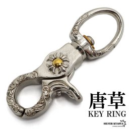 重厚 クロス キーリング キーホルダー キーフック クリップ 十字架 フレア 唐草 アラベスク キーチェーン silver シルバー 鍵 小物 父の日