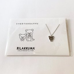 リラックマ  RK×5108 きぐるみ silver シルバー アクセサリー ネックレス コトバ