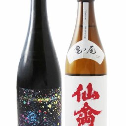 ★送料無料★仙禽 ( せんきん ) 季節限定酒 + 定番酒 飲み比べ （ UA打上げ花火 + クラシック仙禽 亀ノ尾 ) 720ml 2本セット【 7966 】【 日本酒 】【 要冷蔵 】【 ハロウィン 贈り物 ギフト プレゼント 誕生日 結婚のお祝い 】