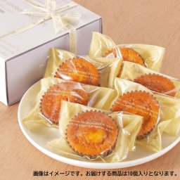 マドレーヌ10個入 焼き菓子セット【送料無料】