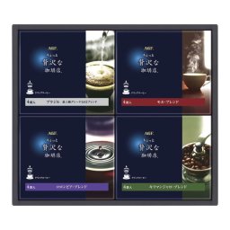 【ギフト対応無料】AGF ちょっと贅沢な珈琲店 ドリップコーヒーギフト (ZD-20D) [お中元][お歳暮] ※送料無料(北海道・沖縄は除く)