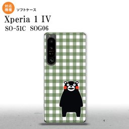 SO-51C SOG06 XPERIA 1 IV Xperia 1 IV スマホケース 背面ケースソフトケース くまモン チェック 緑 メンズ レディース nk-xp14-tpkm16