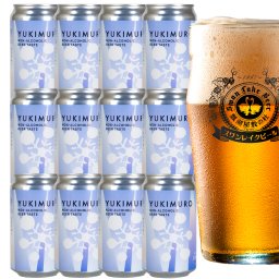 ノンアルコールビール  世界一受賞蔵 雪室貯蔵 YUKIMUROノンアル12缶セット アルコール0.00％