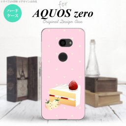 AQUOS zero アクオス ゼロ 801SH スマホケース カバー ハードケース ショートケーキ nk-801sh-661[スマホ,スマホケース,スマホカバー,ケース,カバー,ジャケット]