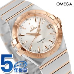 オメガ OMEGA コンステレーション クオーツ 123.20.35.60.02.001 腕時計 ブランド メンズ