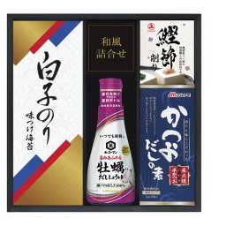 キッコーマンしょうゆ&白子のり食卓詰合せ ／セット・詰め合わせ 調味料 食品 敬老の日 プレゼント ギフト お祝い いつ 70代 80代 メッセージ おじい おばあ 祖父母 お彼岸 お供え 秋 2026 送料無料 ギフト プレゼント プチギフト 内祝い 快気祝い 出産祝い 結婚祝い 引出物 新築祝い お返し