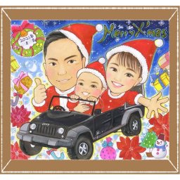 クリスマス 贈り物 似顔絵 プレゼント ギフト 手描き 名入れ クリスマス 記念 お祝い 彼氏 子供 家族 彼女 名入れ 修正無料 下書き確認 実績多数 喜ばれる 親孝行 かわいい 思い出 還暦祝い オーダーメイド 喜寿祝い おしゃれ ウェディングギフト お祝い返し カラフル メモリアルギフト 同窓会 節目 卒寿祝い キレイ 感謝 白寿祝い メモリアル 古希祝い