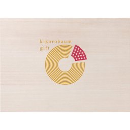 お中元 お返し 内祝い ギフト 洋菓子 キコロバウムギフトKIKO-30S 新築 お礼 引越し 志 仏事 送料無料