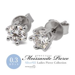 モアサナイト レディース シルバー925 スタッドピアス シルバーピアス 一粒 0.3カラット シンプル 上品 両耳用 2点セット ロジウムメッキ 金属アレルギー対応 イヤリング 女性