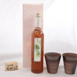 贈り物ギフトセット 榮田 清峰作直筆メッセージ木片付ペアカップセット(陶芸作家安藤嘉規作 日本製萬古焼き) 南高梅を漬け熟成した梅酒 百助　500ｍｌ井上酒造（大分県）