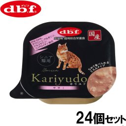 デビフ d.b.f キャットフード Kariyudo（カリユド） シニア猫用 ササミ 95g×24個セット 国産 猫