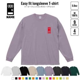 ルートスタッフ1  名入れイージーフィットロングスリーブTシャツ ビッグシルエット 長袖 ロンT ゆるかわ 韓国風 アメカジ トレンド レイヤード だぼだぼ  自動販売機　飲料　ペットボトル　缶 B系 ストリート系