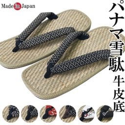 雪駄 メンズ 日本製 パナマ 雪駄 せった 皮底 男性 夏用 履物 草履
