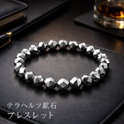 テラヘルツ 健康増進 ブレス[テラヘルツブレスレット 日本製 レディース メンズ おしゃれ ブレスレット 17cm かわいい 大人 女性 男性 ジュエリー 巾着袋 ポーチ セット 高級 健康 アクセサリー キラキラ 腕輪 バンド] 1-2W