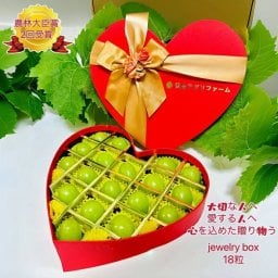 【予約】岡山県産 ぶどう 宝石箱 シャインマスカット ハート形贈答用化粧箱 レッドゴールドリボン 厳選秀品 大粒 国産 プレゼント フルーツ