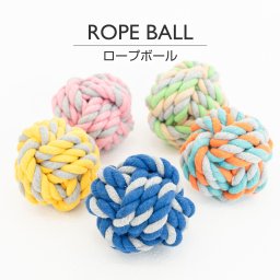 犬　おもちゃ 猫 歯磨き効果 おしゃれ かわいい brand new planet ロープボール＜DOG TOY 犬のおもちゃ＞