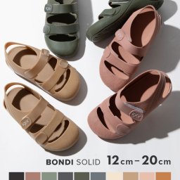 イゴール IGOR S10246 サンダル BONDI SOLID キッズ シューズ ボンディ ソリッド ベビー 子供 女の子 男の子 出産祝い 春夏 軽量 ベルクロ 水遊び マジックテープ スペイン 公園 海 プール リゾート 旅行 人気 おすすめ 靴 ギフト プレゼント 全10色 12.0～20.0cm