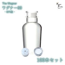 キャップ付  ボトル 瓶　「ワグナー瓶60　6穴栓　100本セット」 透明瓶 ガラス瓶 保存瓶 調味料 スパイス 塩 ソルト 香辛料 調味料容器 スパイス容器 香辛料容器 スパイスボトル ミニ かわいい 可愛い おしゃれ オシャレ スタイリッシュ かっこいい 蓋付
