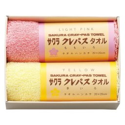 【送料無料・包装無料・のし無料】クレパスタオル タオルハンカチ2P ピンク CR23100PIギフト 敬老の日 入学祝い 卒業祝い 就職祝い 結婚祝い 誕生日 出産祝い 引越祝い 香典返し 新盆 初盆 御礼 お中元 内祝い 快気祝い ご挨拶 志 法事