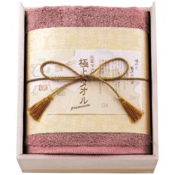 【ギフト対応無料】今治謹製 極上タオル バスタオル パープル (GK22050) ※送料無料(北海道・沖縄は除く)