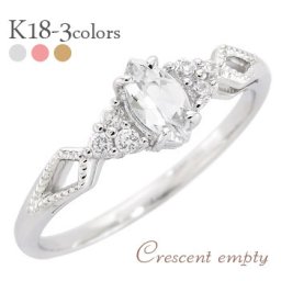 指輪 ホワイトトパーズ マーキス カット ダイヤモンド 0.06ct 18金 k18 18k イエローゴールド ピンクゴールド ホワイトゴールド 誕生石 アンティーク風 レディース ジュエリー アクセサリー  プレゼント ギフト 人気 おすすめ 送料無料