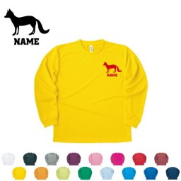 キツネ/名入れ長袖ドライTシャツ ロングスリーブ チームTシャツ クラスTシャツ 文化祭 学園祭 体育祭   ポリエステル100 紫外線防止 吸水速乾【ネコポス不可】きつね、狐、フォックス【alt】 プレゼント グッズ