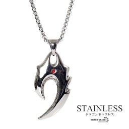 ステンレス 炎 シルバー ごつい ガーネット ペンダント ドラゴンネックレス ワンポイント 父の日