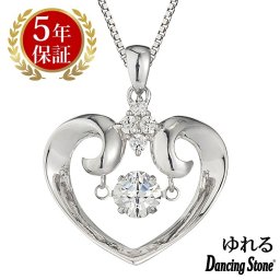 ダンシングストーン ネックレス レディース クロスフォーニューヨーク クロスフォー ペンダント レディース ダンシングストーンネックレス ギフト ハート NYP-557 レディース ネックレス ブランド 人気 正規品